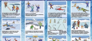 Какие есть правила безопасности поведения на льду